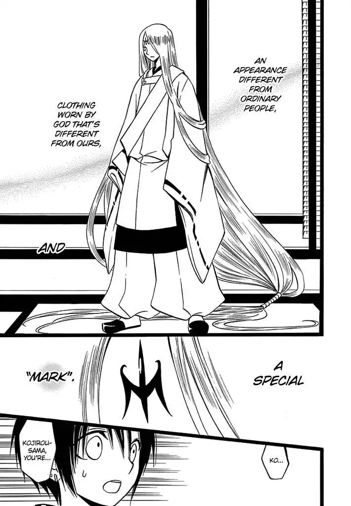 Kenjutsu Komachi Chapter 6 14